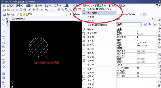 CADͼ�����ǶȺͱ���