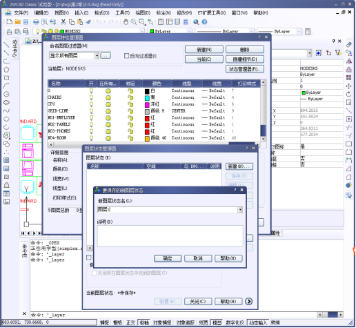 CADͼ�����������ô��