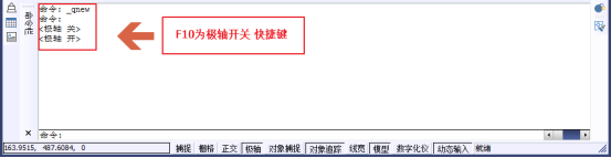 CAD��ô���Ƕȣ�������������