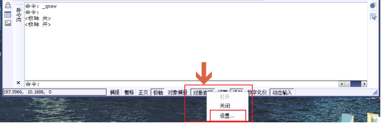 CAD��ô���Ƕȣ�������������