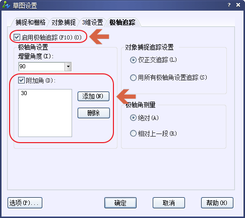 CAD��ô���Ƕȣ�������������