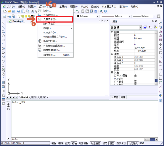 ÔõÑùÔÚCAD¿ìËÙ²åÈëÒ»ÕÅͼƬ ÔõÑùÔÚCAD¿ìËÙ²åÈëÒ»ÕÅͼƬ