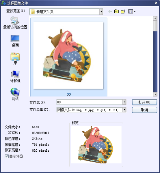 ÔõÑùÔÚCAD¿ìËÙ²åÈëÒ»ÕÅͼƬ ÔõÑùÔÚCAD¿ìËÙ²åÈëÒ»ÕÅͼƬ