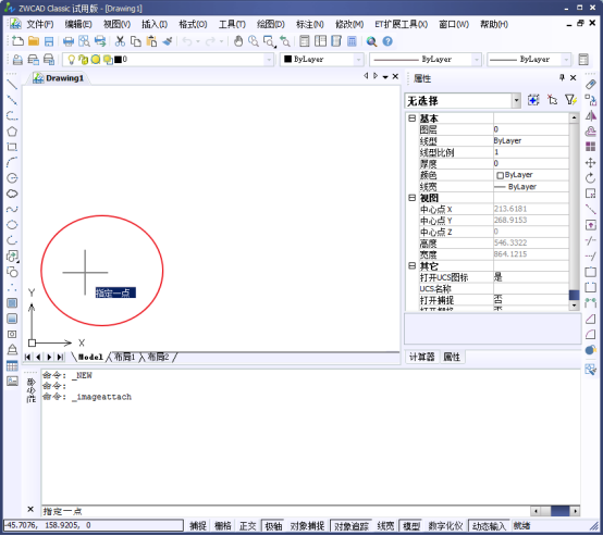 ÔõÑùÔÚCAD¿ìËÙ²åÈëÒ»ÕÅͼƬ ÔõÑùÔÚCAD¿ìËÙ²åÈëÒ»ÕÅͼƬ