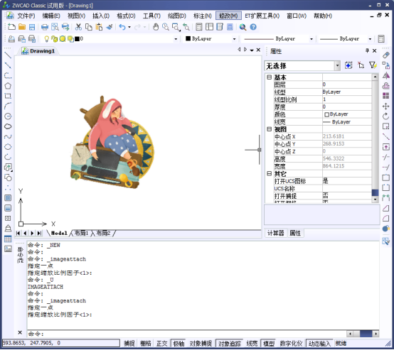 ÔõÑùÔÚCAD¿ìËÙ²åÈëÒ»ÕÅͼƬ ÔõÑùÔÚCAD¿ìËÙ²åÈëÒ»ÕÅͼƬ