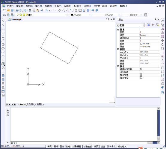 CADÖÐÇãбµÄͼÐÎÔõÑù±äÕý CADÖÐÇãбµÄͼÐÎÔõÑù±äÕý