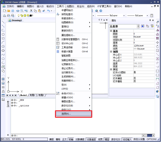 CAD���������߿�