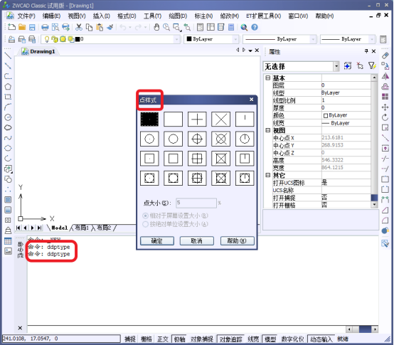 CAD�в���ʾ����ô��