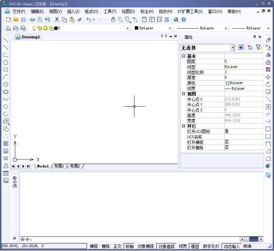CAD�е�����Ҽ��Ĺ�Ч��������