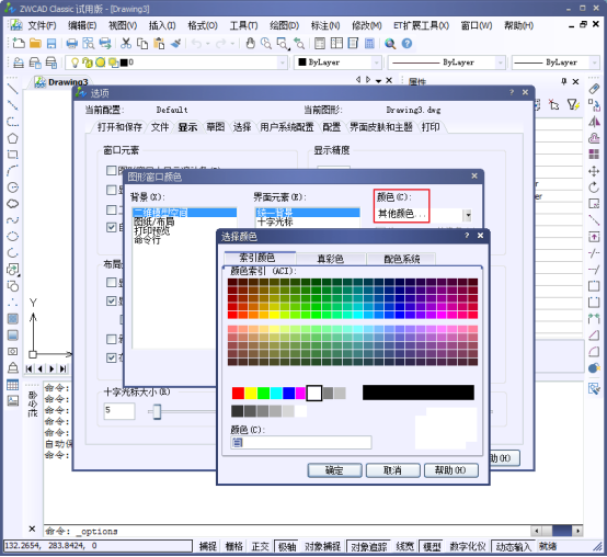 CAD������������ɫ����