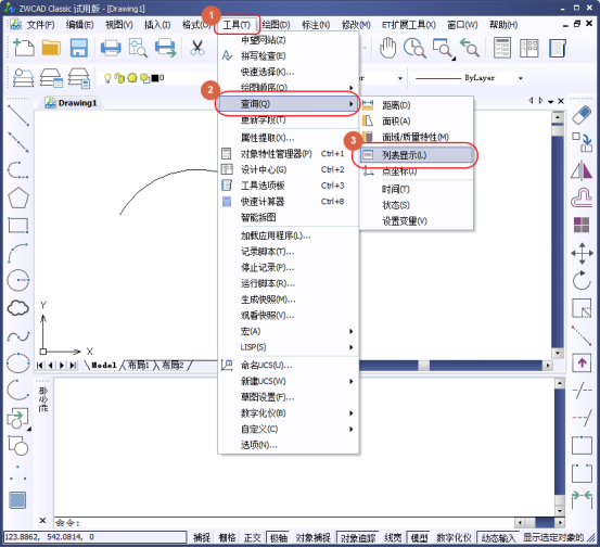 CAD�����������ߵĻ��Ƕ���ߵĳ���
