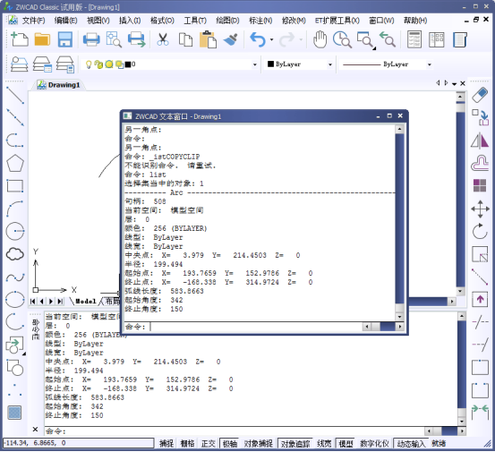CAD�����������ߵĻ��Ƕ���ߵĳ���