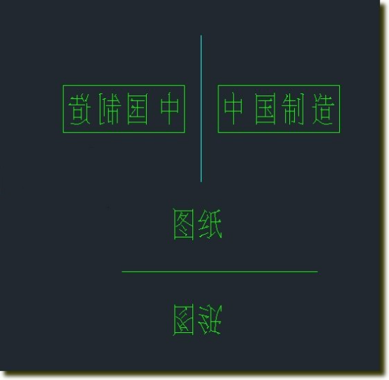 CAD����ô���뷴�õ�����