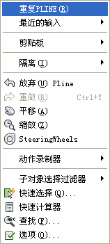 CAD�п����ظ�֮ǰִ�е�������������������