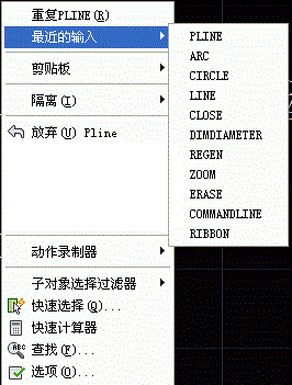 CAD�п����ظ�֮ǰִ�е�������������������