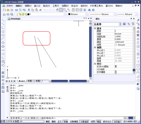 CAD����ô�����ƶ�һ���ľ�������������������