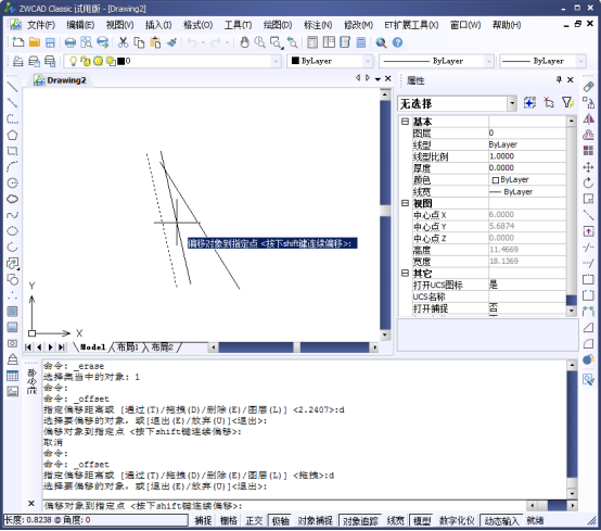 CAD����ô�����ƶ�һ���ľ�������������������