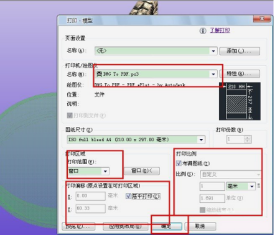 CAD��ô��ӡ����άʵ��