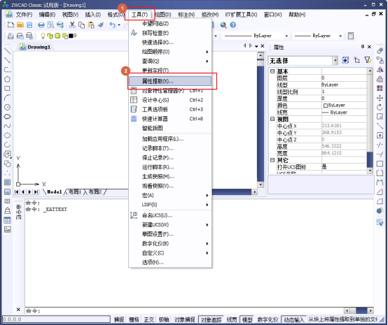 CAD����ͳ�ƿ����Ŀ