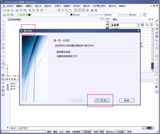 CAD����ͳ�ƿ����Ŀ