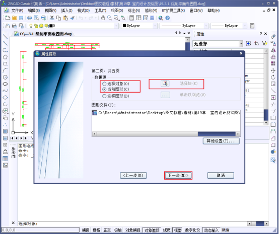 CAD����ͳ�ƿ����Ŀ