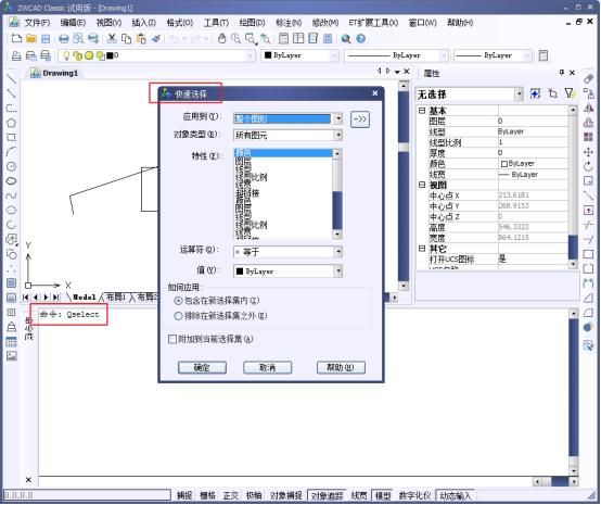 CAD�в���ͼ��ѡ��;�����£�