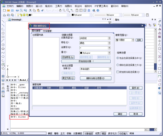 CAD�в���ͼ��ѡ��;�����£�