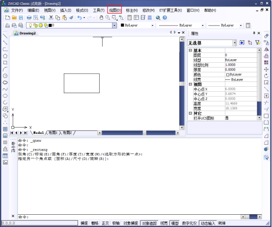 CAD��ô������ͼ���ȳ�����