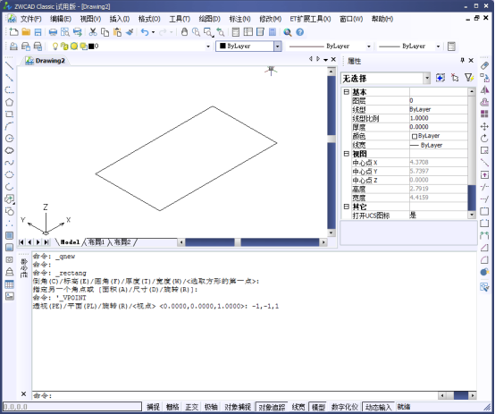CAD��ô������ͼ���ȳ�����