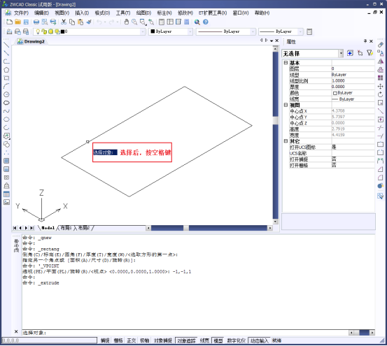CAD��ô������ͼ���ȳ�����