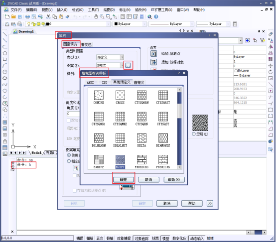 CADÔõôÌí¼ÓÌî³äͼ°¸ CADÔõôÌí¼ÓÌî³äͼ°¸