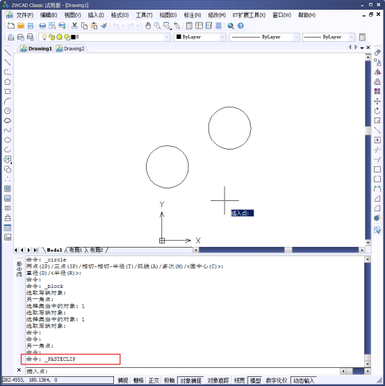 CADÖеÄͼ¿é¸´ÖÆÕ³Ìùµ½ÁíÒ»ÕÅͼʱ±»¸Ä±äÁË373.png CADÖеÄͼ¿é¸´ÖÆÕ³Ìùµ½ÁíÒ»ÕÅͼʱ±»¸Ä±äÁË373.png