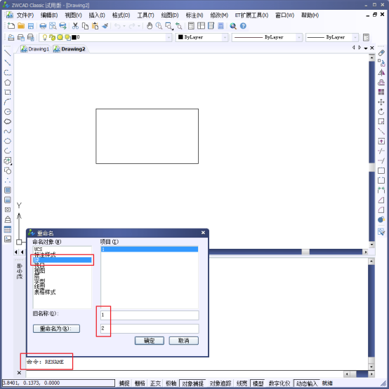 CADÖеÄͼ¿é¸´ÖÆÕ³Ìùµ½ÁíÒ»ÕÅͼʱ±»¸Ä±äÁË593.png CADÖеÄͼ¿é¸´ÖÆÕ³Ìùµ½ÁíÒ»ÕÅͼʱ±»¸Ä±äÁË593.png