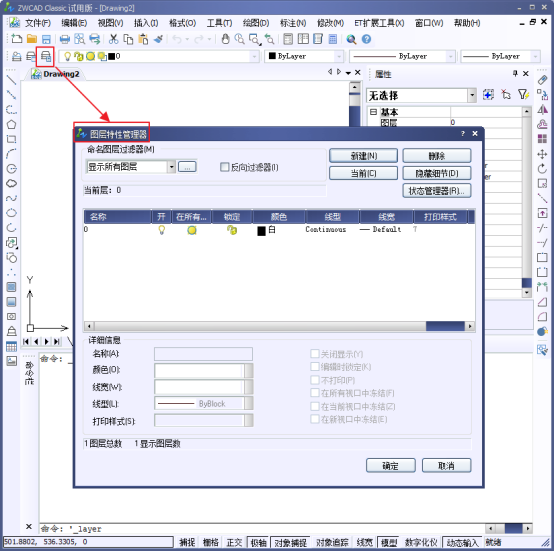 ������CAD������