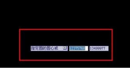 ÖÐÍûCAD½ÌÄã»Ô²ÐβÍ×À