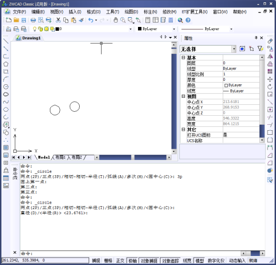 CAD�л�������Բ���е�Բ