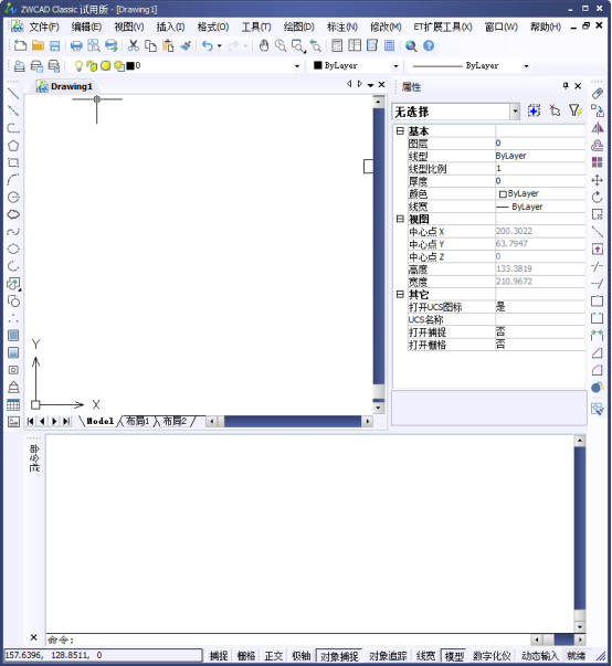 CADµÄÄ£×Ó¿Õ¼äºÍͼֽ¿Õ¼äµÄ¿´·¨ CADµÄÄ£×Ó¿Õ¼äºÍͼֽ¿Õ¼äµÄ¿´·¨