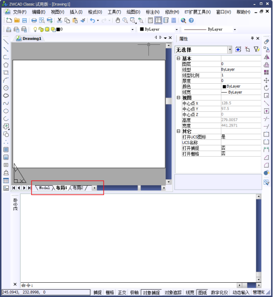 CADµÄÄ£×Ó¿Õ¼äºÍͼֽ¿Õ¼äµÄ¿´·¨ CADµÄÄ£×Ó¿Õ¼äºÍͼֽ¿Õ¼äµÄ¿´·¨