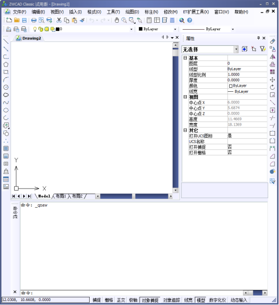 CAD�������ƽǶ�
