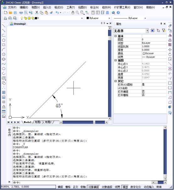CAD�������ƽǶ�