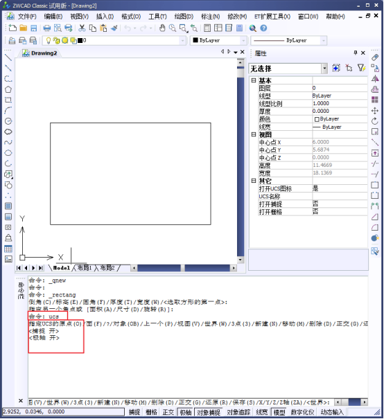 CAD����������ϵ�İ취170.png