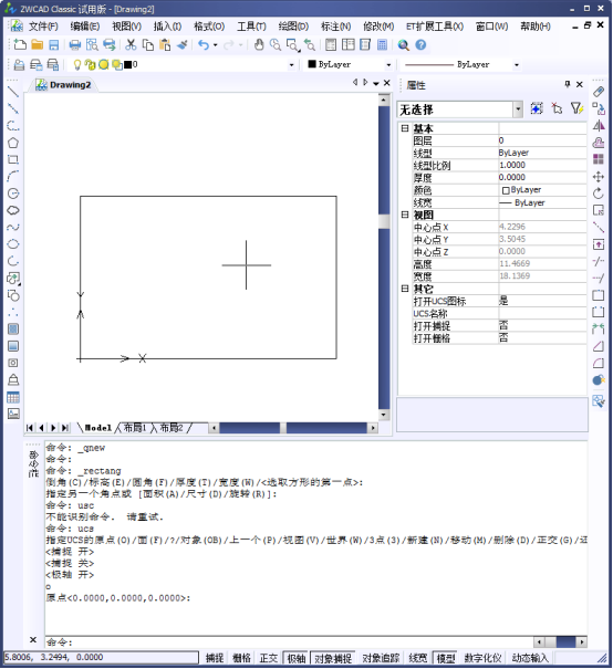 CAD����������ϵ�İ취231.png