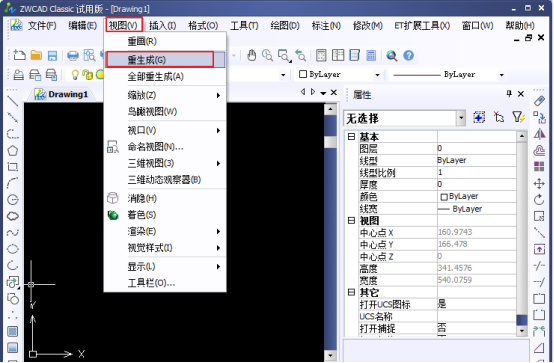 CADÔõÑùʹ´Ö²ÚµÄ½çÏß±äµÃƽ»¬301.png CADÔõÑùʹ´Ö²ÚµÄ½çÏß±äµÃƽ»¬301.png