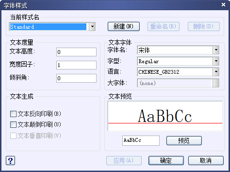 CAD�еı�ע����