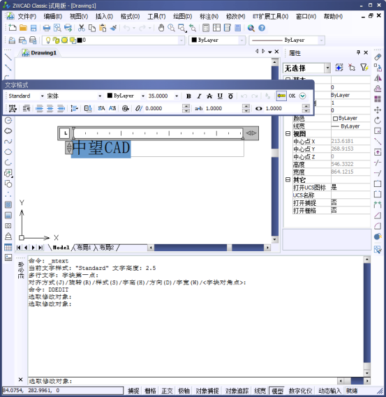 CADµÄÐ޸Ť¾ß CADµÄÐ޸Ť¾ß