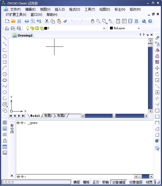 CADÖеĵȼä¾àµã105.png CADÖеĵȼä¾àµã105.png