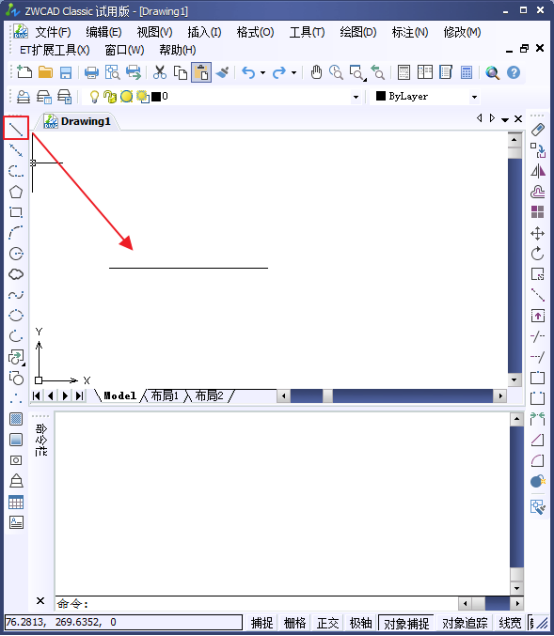CADÖеĵȼä¾àµã136.png CADÖеĵȼä¾àµã136.png