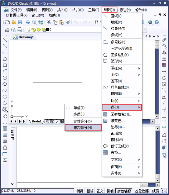 CADÖеĵȼä¾àµã173.png CADÖеĵȼä¾àµã173.png