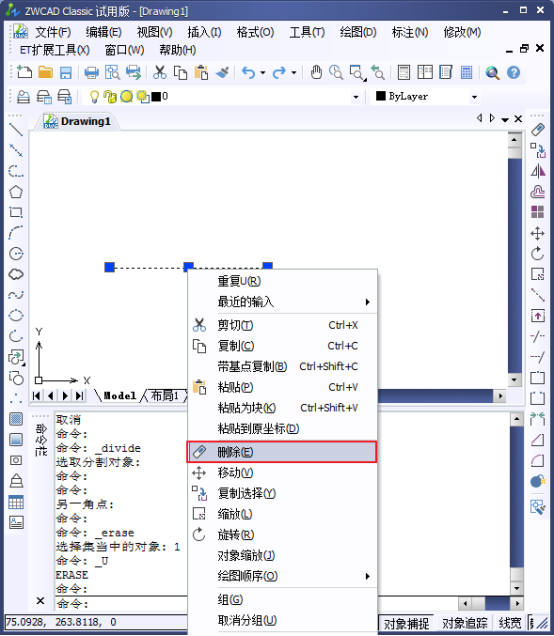 CADÖеĵȼä¾àµã237.png CADÖеĵȼä¾àµã237.png