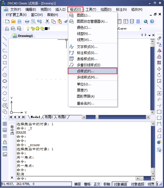 CADÖеĵȼä¾àµã294.png CADÖеĵȼä¾àµã294.png